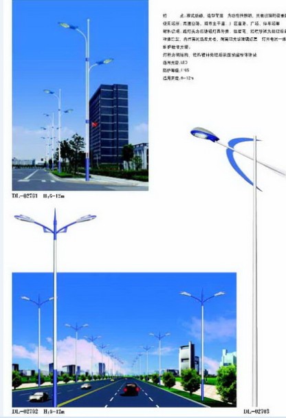 路灯3